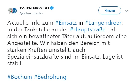 В Германии вооруженный мужчина захватил заложницу на заправке
